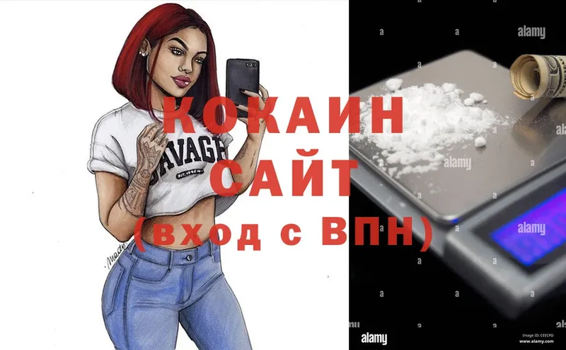 COCAIN FishScale Вичуга