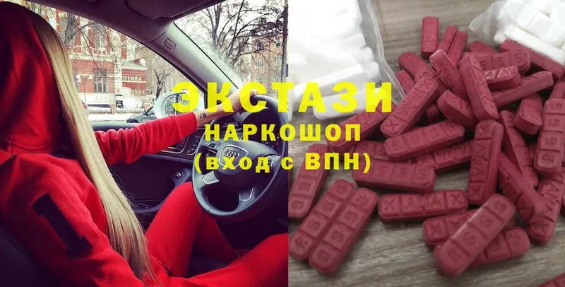 где найти наркотики  MEGA tor  Ecstasy 300 mg  Вичуга 