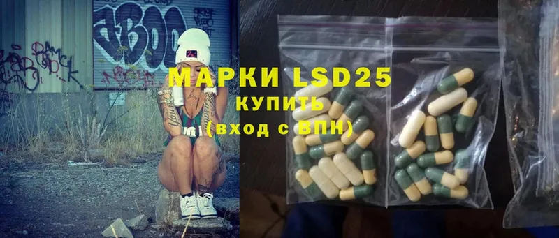 Лсд 25 экстази ecstasy  Вичуга 