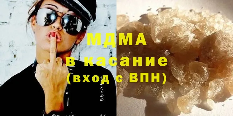 MDMA кристаллы  Вичуга 